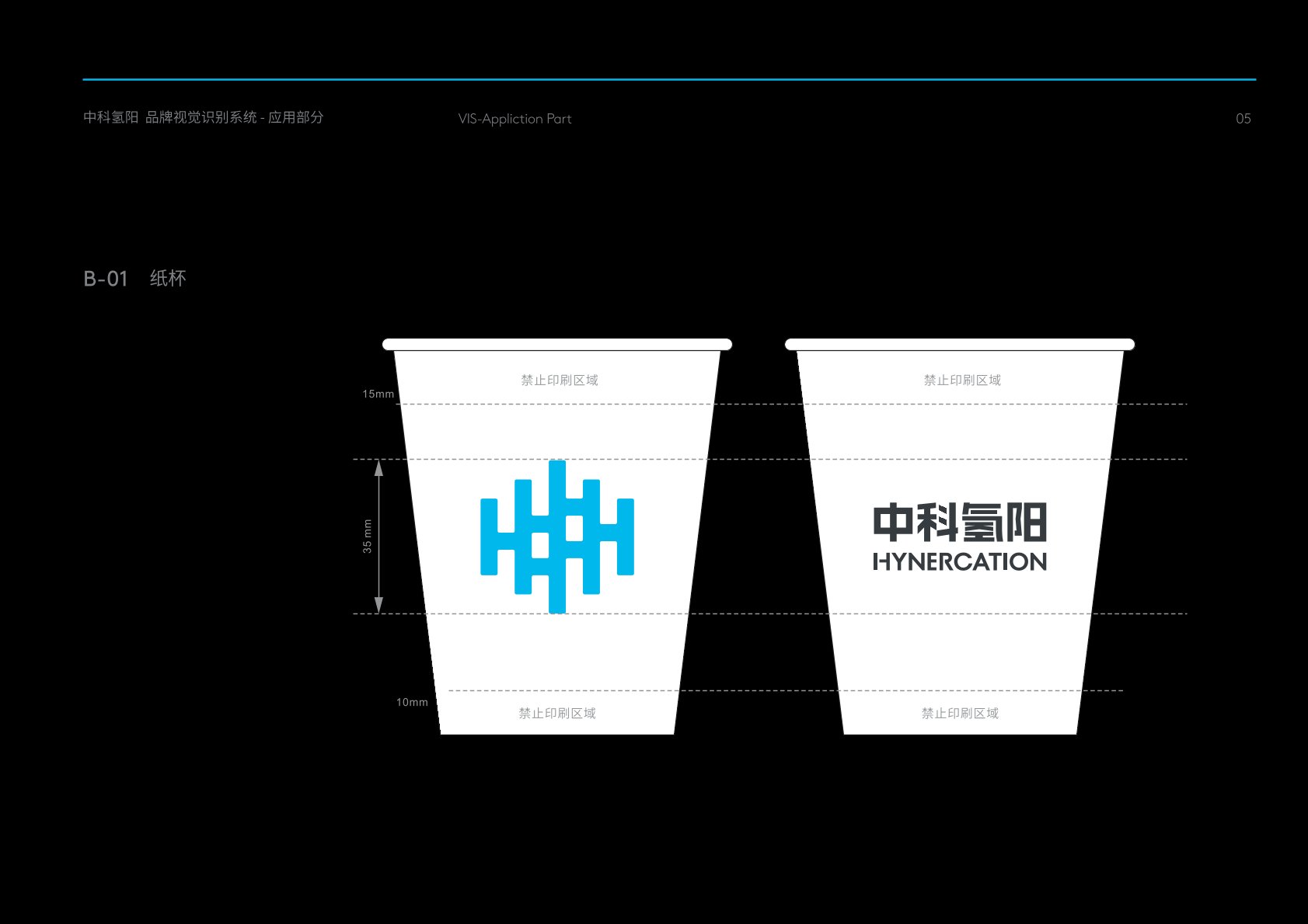 义马市VI设计公司的发展说明很多企业逐渐的成型